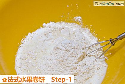 法式水果卷饼做法第一步骤