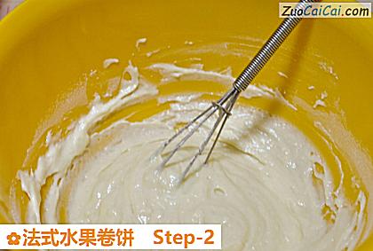 法式水果卷饼做法第二步骤