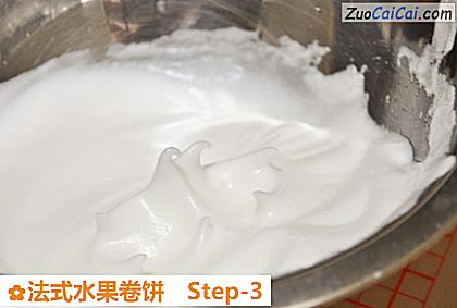 法式水果卷饼做法第三步骤