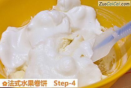 法式水果卷饼做法第四步骤