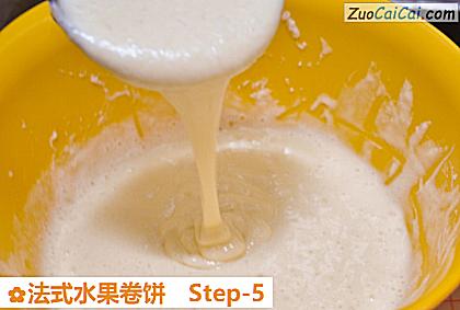 法式水果卷饼做法第五步骤