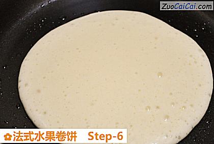 法式水果卷饼做法第六步骤