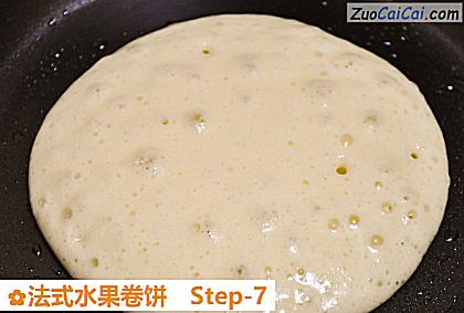 法式水果卷饼做法第七步骤