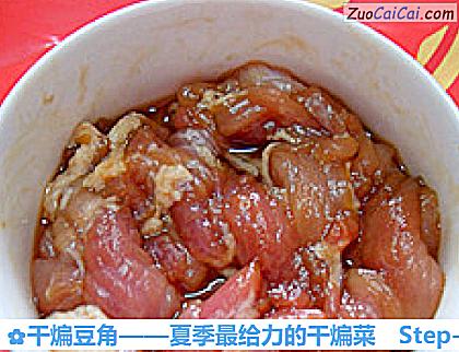 干煸豆角做法第三步骤