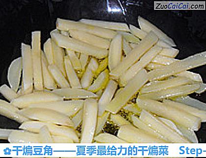 干煸豆角做法第四步骤