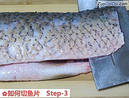如何切鱼片做法第三步骤