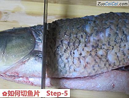 如何切鱼片做法第五步骤