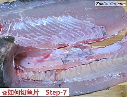 如何切鱼片做法第七步骤