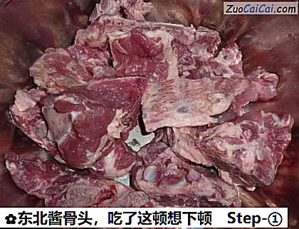 东北酱骨头做法第一步骤