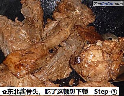 东北酱骨头做法第三步骤