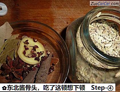 东北酱骨头做法第四步骤