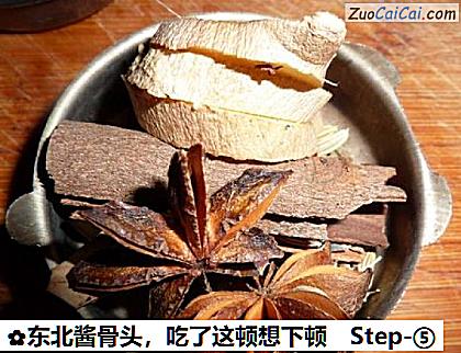 东北酱骨头做法第五步骤