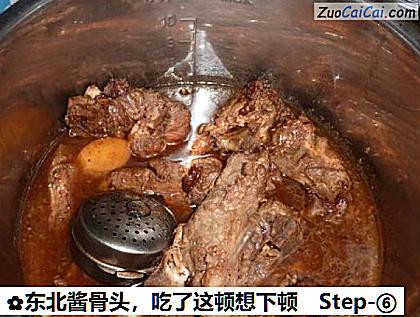 东北酱骨头做法第六步骤