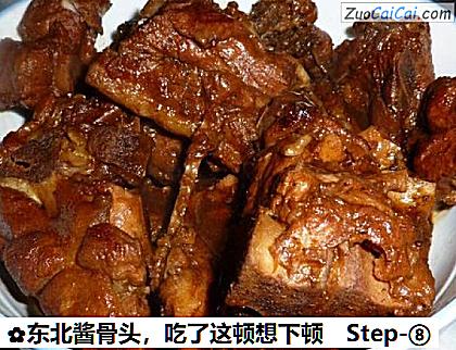 东北酱骨头做法第八步骤
