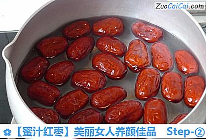 蜜汁红枣做法第二步骤