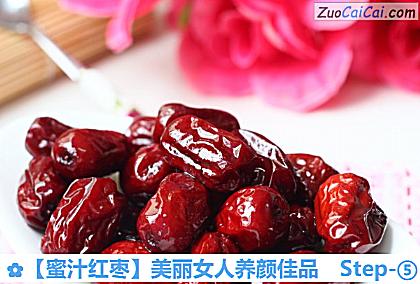 蜜汁红枣做法第五步骤