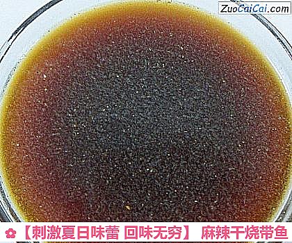 麻辣干烧带鱼做法第四步骤