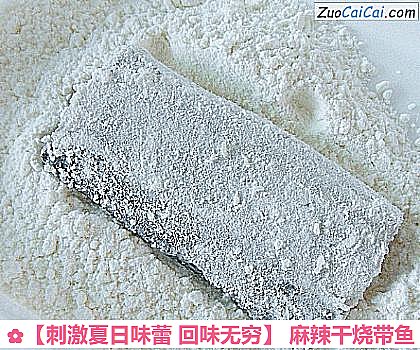 麻辣干烧带鱼做法第五步骤