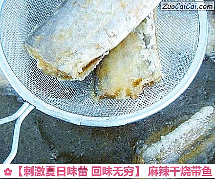 麻辣干烧带鱼做法第七步骤