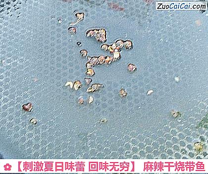 麻辣干烧带鱼做法第八步骤
