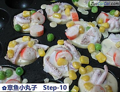 章鱼小丸子做法第十步骤