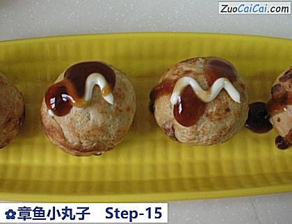 章鱼小丸子做法第十五步骤