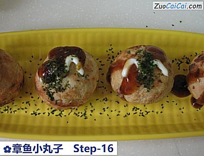 章鱼小丸子做法第十六步骤