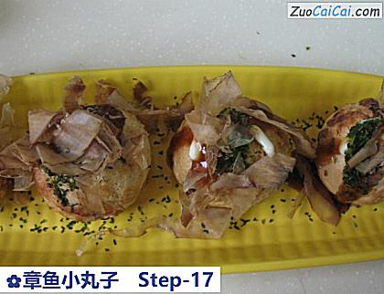 章鱼小丸子做法第十七步骤