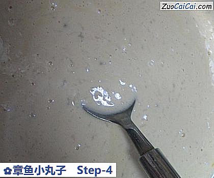 章鱼小丸子做法第四步骤