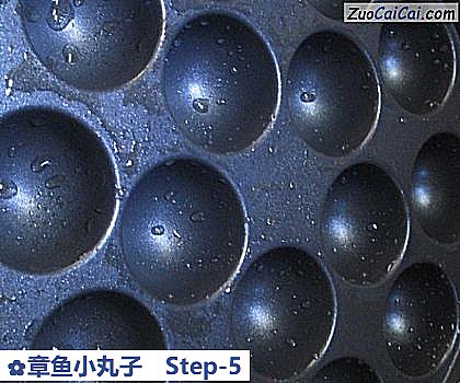 章鱼小丸子做法第五步骤