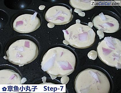 章鱼小丸子做法第七步骤