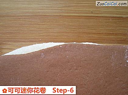 可可迷你花卷做法第六步骤
