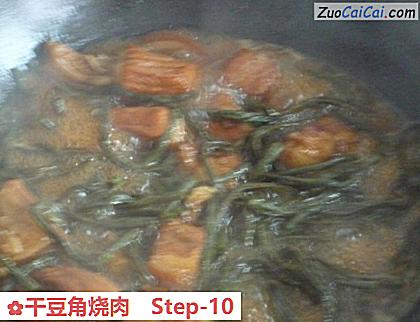 干豆角烧肉做法第十步骤