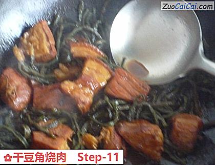 干豆角烧肉做法第十一步骤