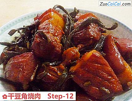 干豆角烧肉成品图1