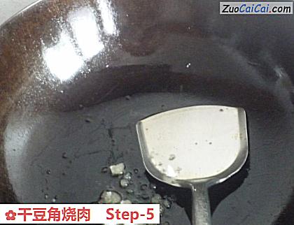 干豆角烧肉做法第五步骤