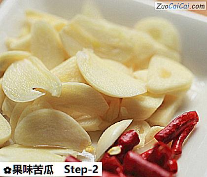 果味苦瓜做法第二步骤