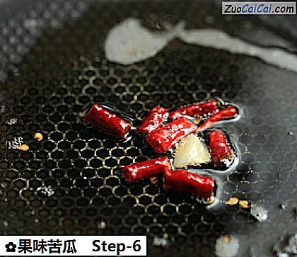 果味苦瓜做法第六步骤