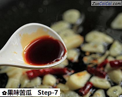 果味苦瓜做法第七步骤