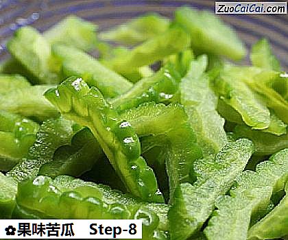 果味苦瓜做法第八步骤
