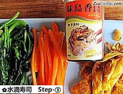 水滴寿司做法第三步骤