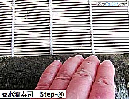 水滴寿司做法第六步骤