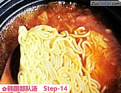 韩国部队汤做法第十四步骤