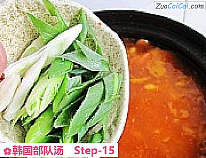 韩国部队汤做法第十五步骤