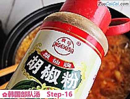 韩国部队汤做法第十六步骤