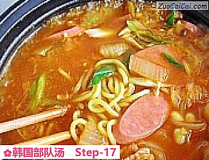 韩国部队汤做法第十七步骤