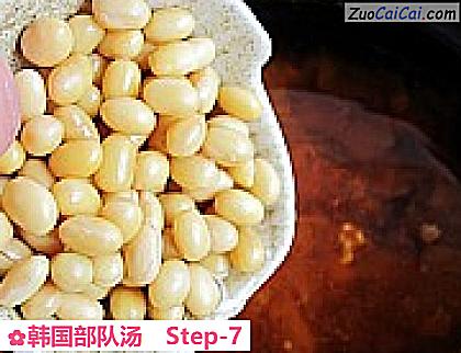 韩国部队汤做法第七步骤