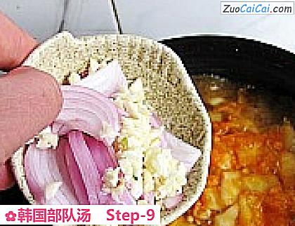 韩国部队汤做法第九步骤