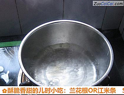 酥脆香甜的儿时小吃:兰花根OR江米条做法第十步骤