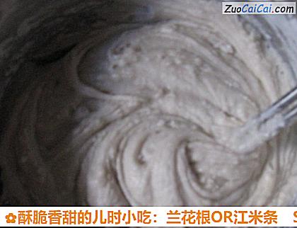 酥脆香甜的儿时小吃:兰花根OR江米条做法第二步骤